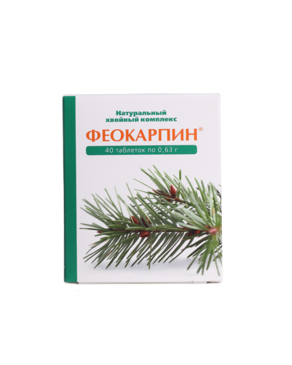 Феокарпин