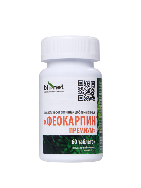 Феокарпин Премиум