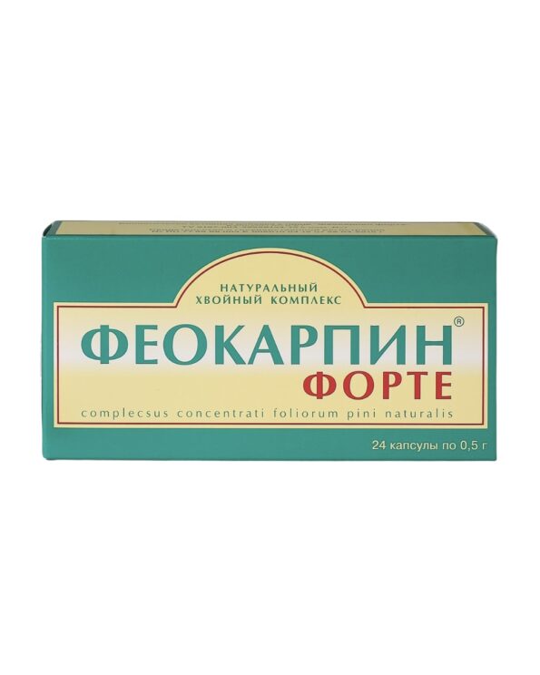Феокарпин форте